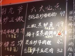 -荆九爷爆炒桥头三嫩(浙大店)