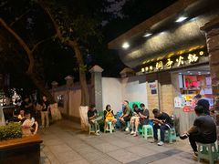 -陈有良尖椒鸡(渝中示范店)