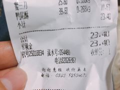 -生活林(河北路店)