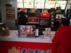 -麦加美汉堡(北大学城店)