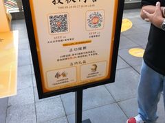 -福田卓悦INTOWN购物中心
