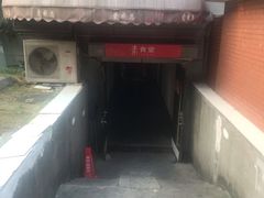 -素清香(解放路店)