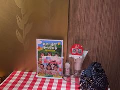 -西贝莜面村(当代商城店)