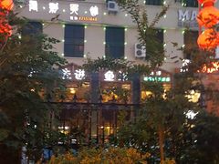 -陈先进鱼馆·地道农家菜(湖墅南路店)