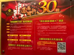 菜单-金城大酒店-中餐厅(汾江中路店)