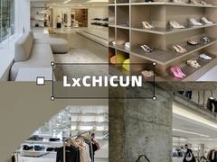 -白噪音White Noise·798概念店