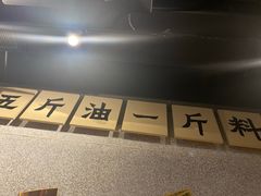 -楠火锅(广州总店)