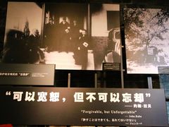 -侵华日军南京大屠杀遇难同胞纪念馆