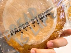 -PAPER STONE BAKERY(天环店)