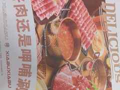 -呷哺呷哺(西单大悦城店)
