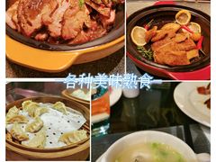 -顺德美的万豪酒店·自助餐·贡厨