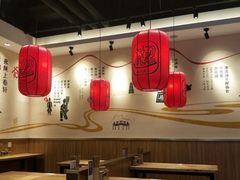 大堂-陇上秦轩西安biangbiang面(EFC欧美金融商业城店)
