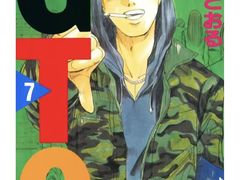 -学习谷日语培训日本留学·多语种外语教学(海淀人大分部)