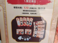 -仲盛世界商城