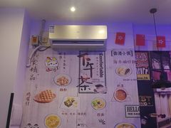 -左记港食(融科天城店)