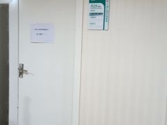 -广州仁爱天河医院