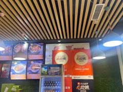 -内蒙焖面大盆骨餐馆(山大路店)