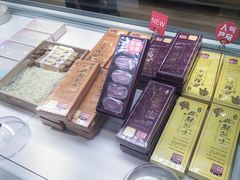 -好利来(梅江永旺店)
