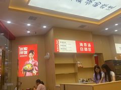 -食米家拌饭(梅溪新天地店)