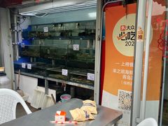 -来之顺海鲜菜馆·青岛菜·始于1993(栈桥店)