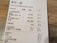 账单-麦隆咖啡Mellower Coffee(弘基时尚生活中心店)
