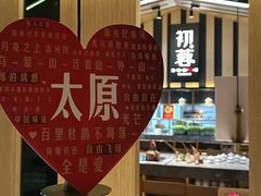 -初蓉丨遇见新川菜(亲贤街荣耀店)