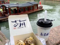 -鑫震源·苏式大虾生煎(山塘街店)