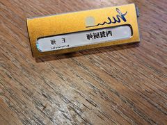 -静之湖湖畔餐厅