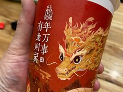 -茶话弄(北京五棵松万达店)