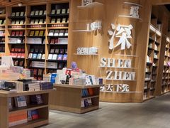 -覔书店(壹方城店)