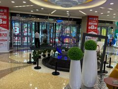 -红星美凯龙北京至尊MALL(东四环中路店)