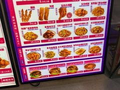 -首炸里脊肉(汉神购物广场店)