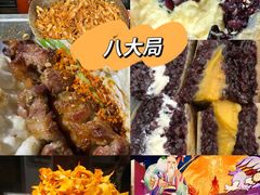 -淄博花灯齐彩城