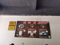 -张醪糟(街子店)