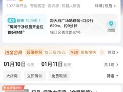 -初品精选酒店(春熙路步行街店)