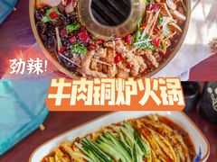 -老平遥饭馆