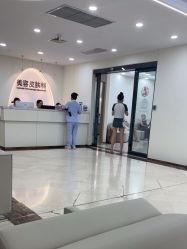 -上海伊莱美医疗美容医院