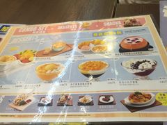 -许留山(梳士巴利道店)