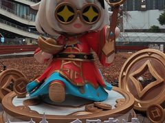 -美罗城