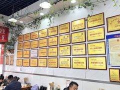 -熊氏牛羊杂粉(龙眼井总店)