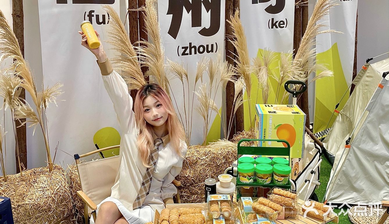 终于在福州吃到一口酥脆爆浆的奶油号角啦‼️