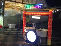 -花莲东大门国际观光夜市