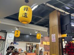 -长安后宰门水盆羊肉(新都心店)
