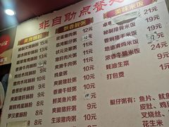 -卓粤拉肠(红庙店)
