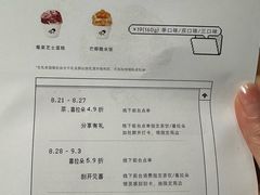-喜茶(上海打浦桥日月光gelato lab+店)