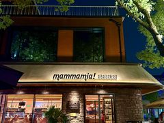 -Mammamia意大利餐厅(阳春巷店)