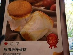 纸杯广告-新旺茶餐厅·早餐·夜宵(仙霞店)