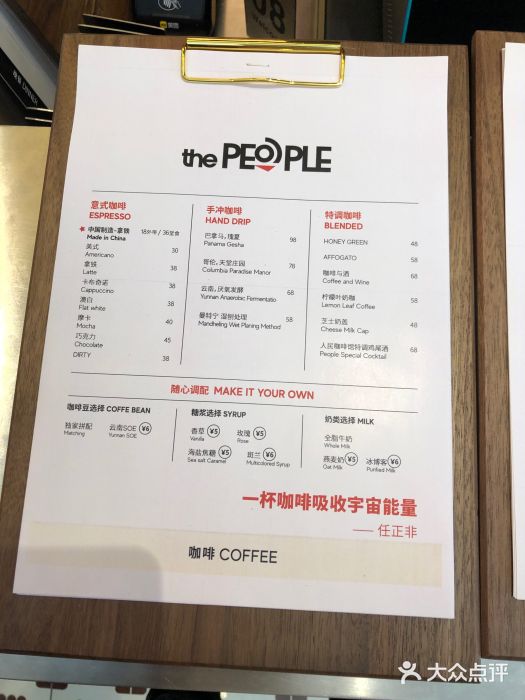 人民咖啡馆(四行仓库店)图片