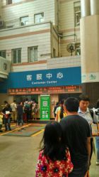 -广州市妇女儿童医疗中心(儿童院区)