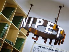 -悠尼宠物·独立低压伊珊娜洗护·美容·寄养(兰谷路店)